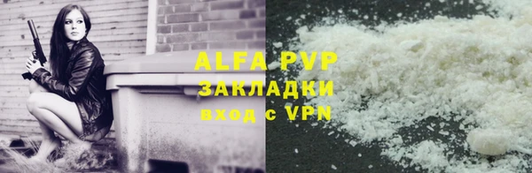 MDMA Premium VHQ Волосово