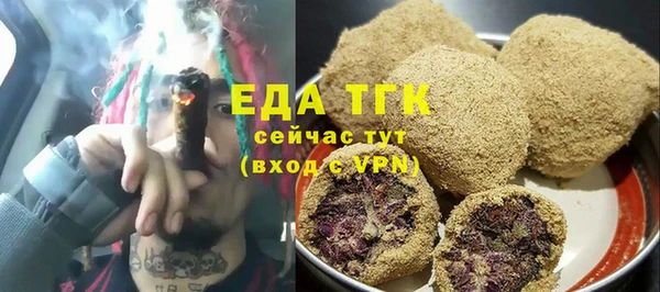 прущая мука Верхний Тагил