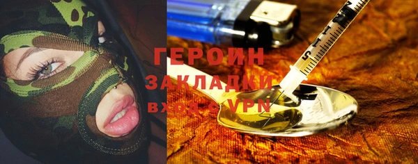 индика Верея