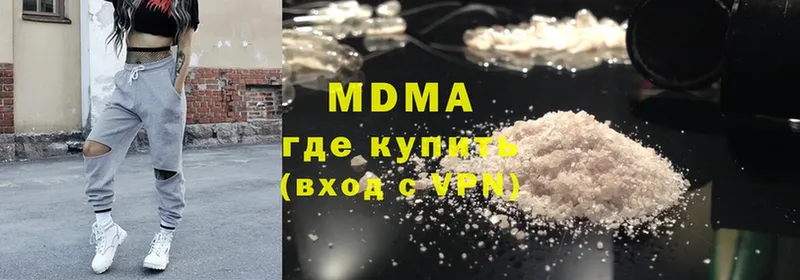 omg рабочий сайт  Краснокамск  MDMA кристаллы 